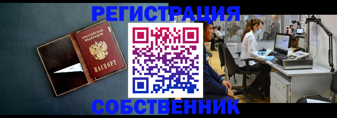 регистрация для дет. сада в Брянске