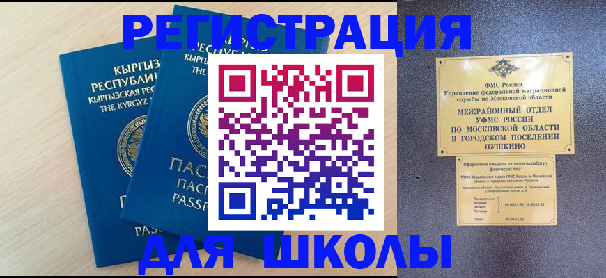 оформление документов для регистрации в Брянске