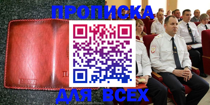 документы для поступления в школу в Брянске