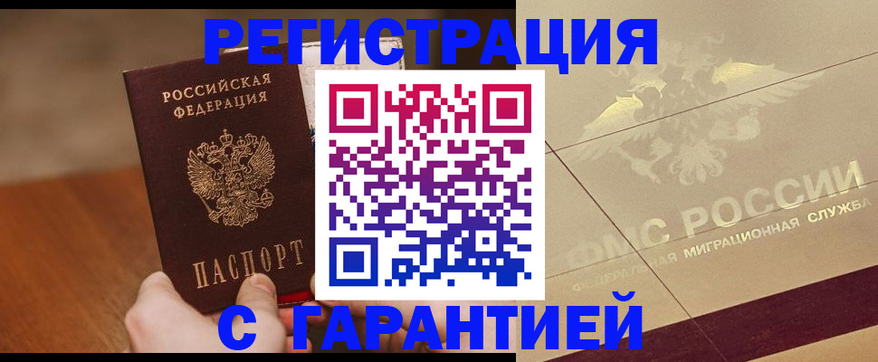 регистрация через Госуслуги в Брянске