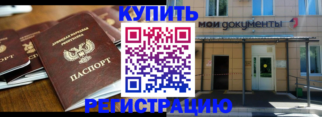 регистрация по договору с нашей компанией в Брянске